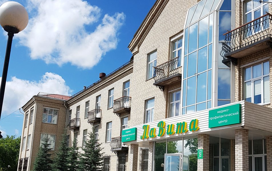 «ЛаВита» лечебно-оздоровительный комплекс, Челябинская область, г. Сатка