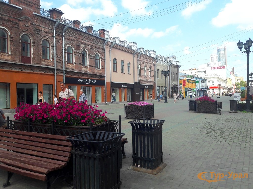 Экскурсия / Екатеринбург: Обзорная + Граница Европа/Азия