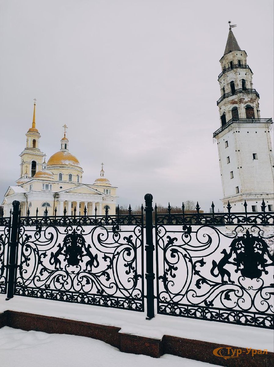 Экскурсия / Демидовский маршрут (3 дня) Нижний Тагил – Невьянск – Екатеринбург